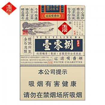 玉溪壹零捌（短支）