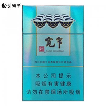 宽窄琵琶爆（细支）