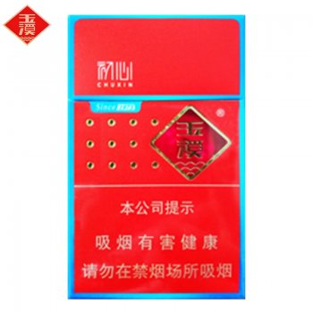 玉溪初心