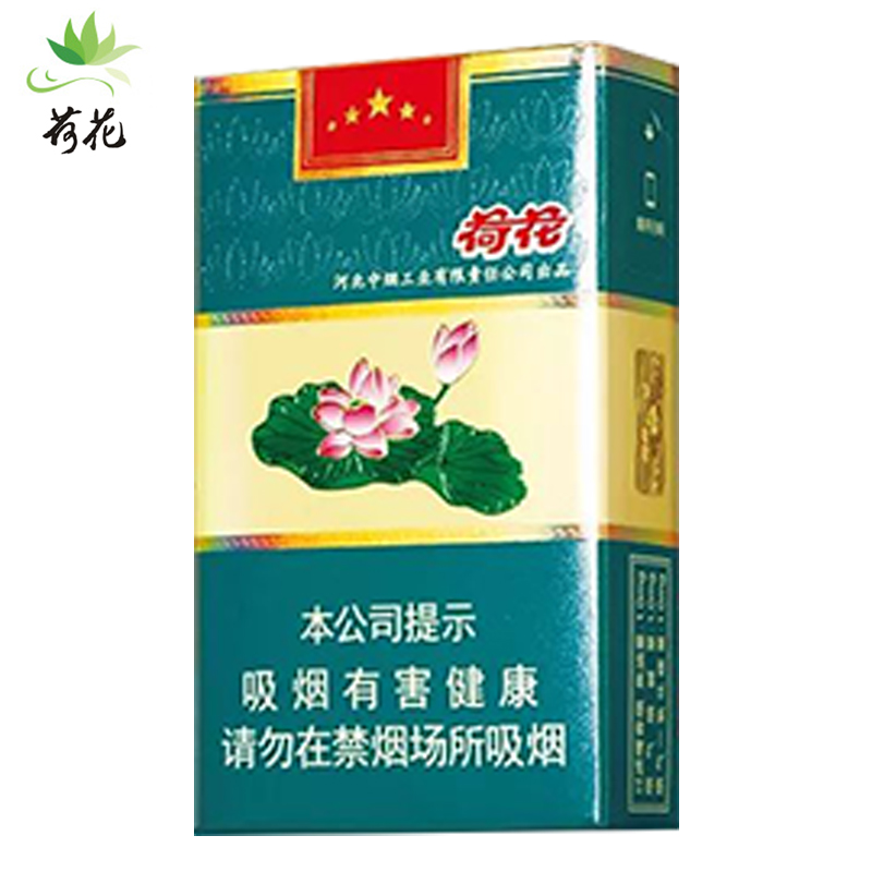 软荷花木盒