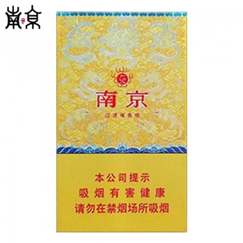 硬九五至尊