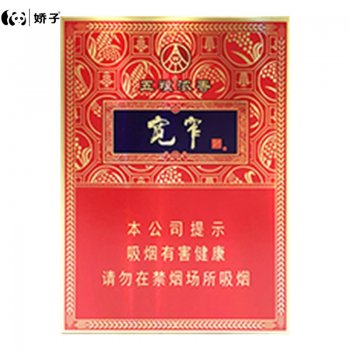 宽窄五粮液爆珠