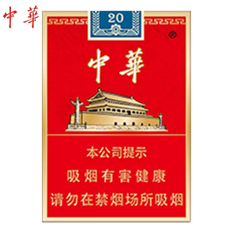 中华金中支（方盒）