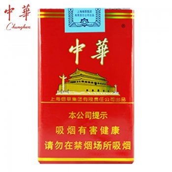 软中华329