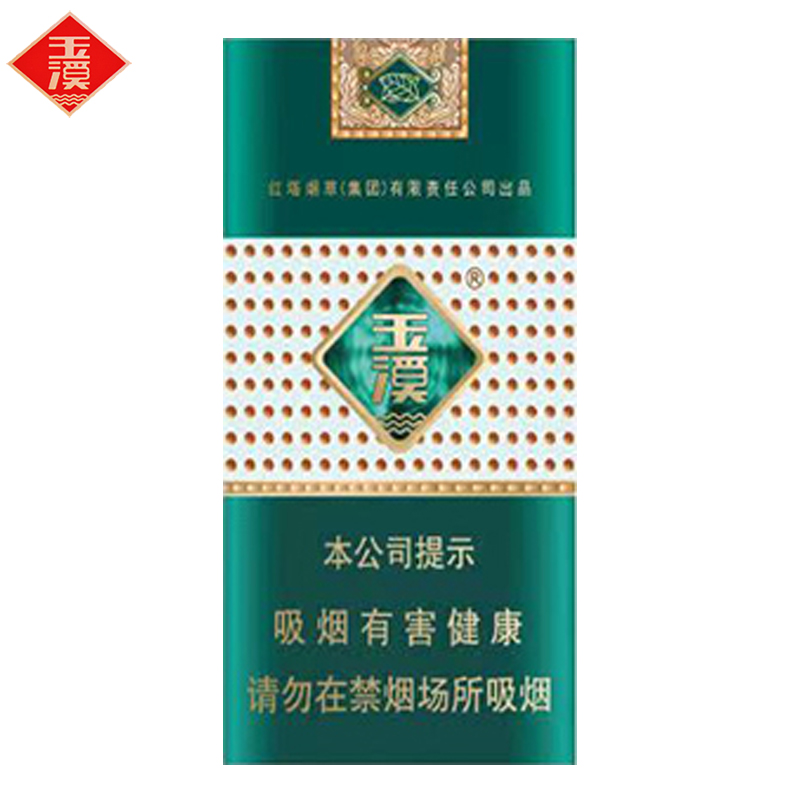 碧绿玉溪（细支）