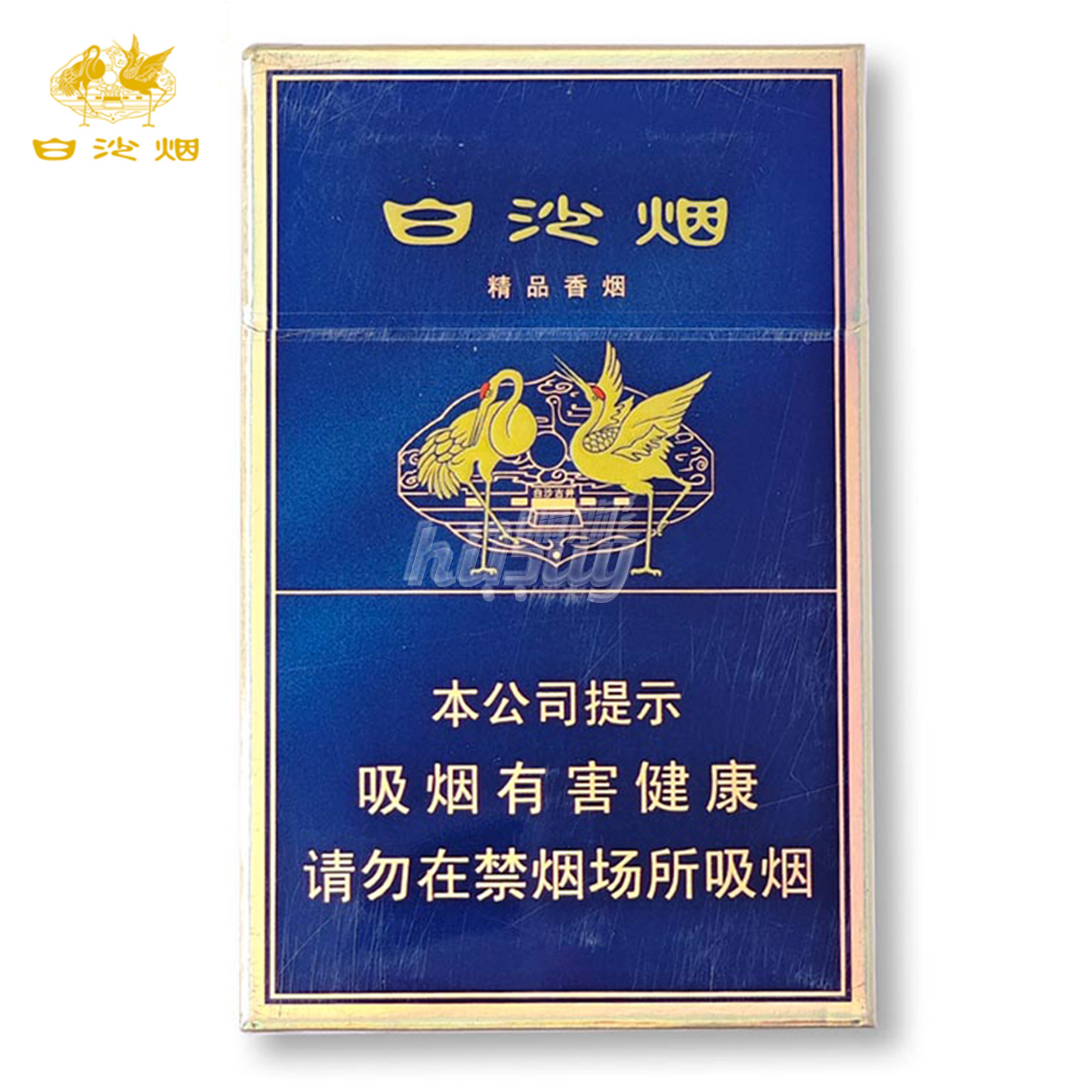 蓝白沙