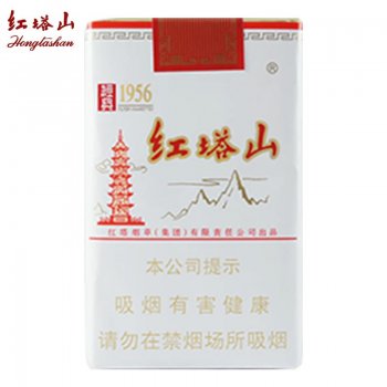 软白红塔山