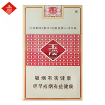 玉溪清香世家（细支）