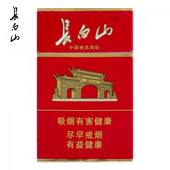 硬长白山