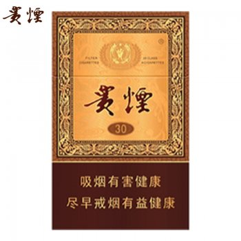贵烟30年茅台爆