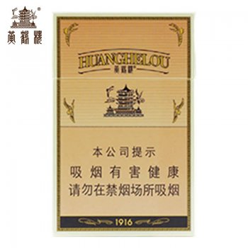 硬盒粗1916