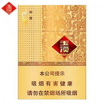 玉溪和谐
