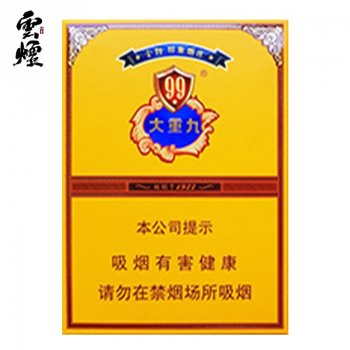 粗大重九
