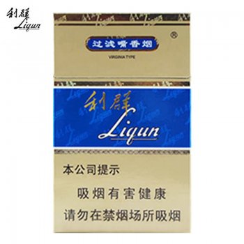 硬利群硬盒