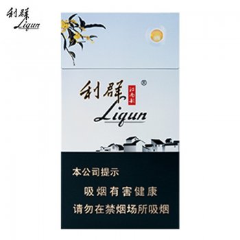 利群江南韵（细支）