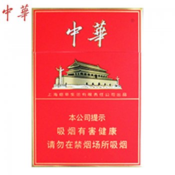 中华中支（扁盒）