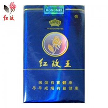 红玫王软蓝