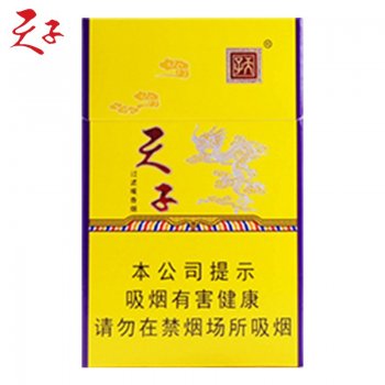 硬黄天子