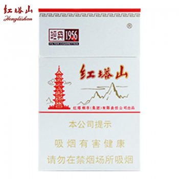 硬白红塔山