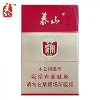 泰山将军