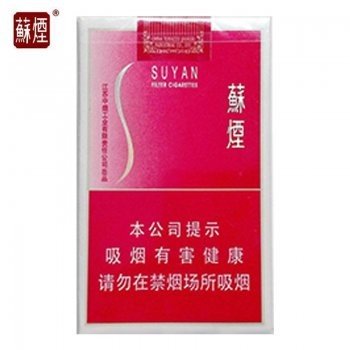 大苏软金沙（软盒）