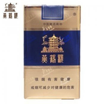 黄鹤楼软蓝