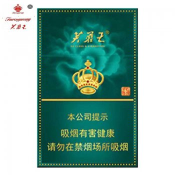 芙蓉王加特林