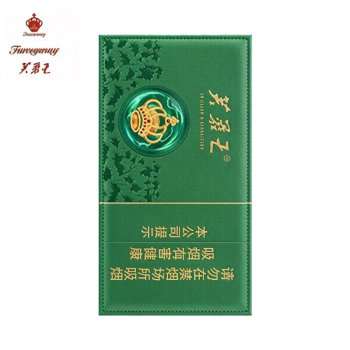 芙蓉王沁爽西瓜爆珠（细支）