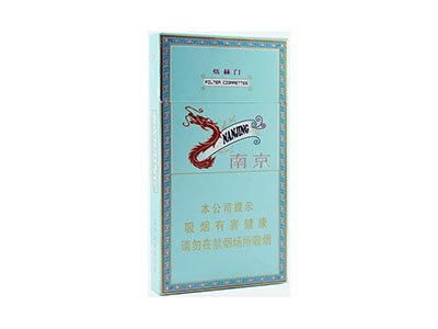 南京煊赫门（细支）