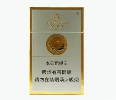 金芙蓉王粗支