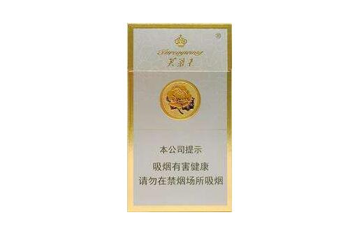 金芙蓉王（细支）