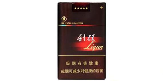 黑利群（软盒）