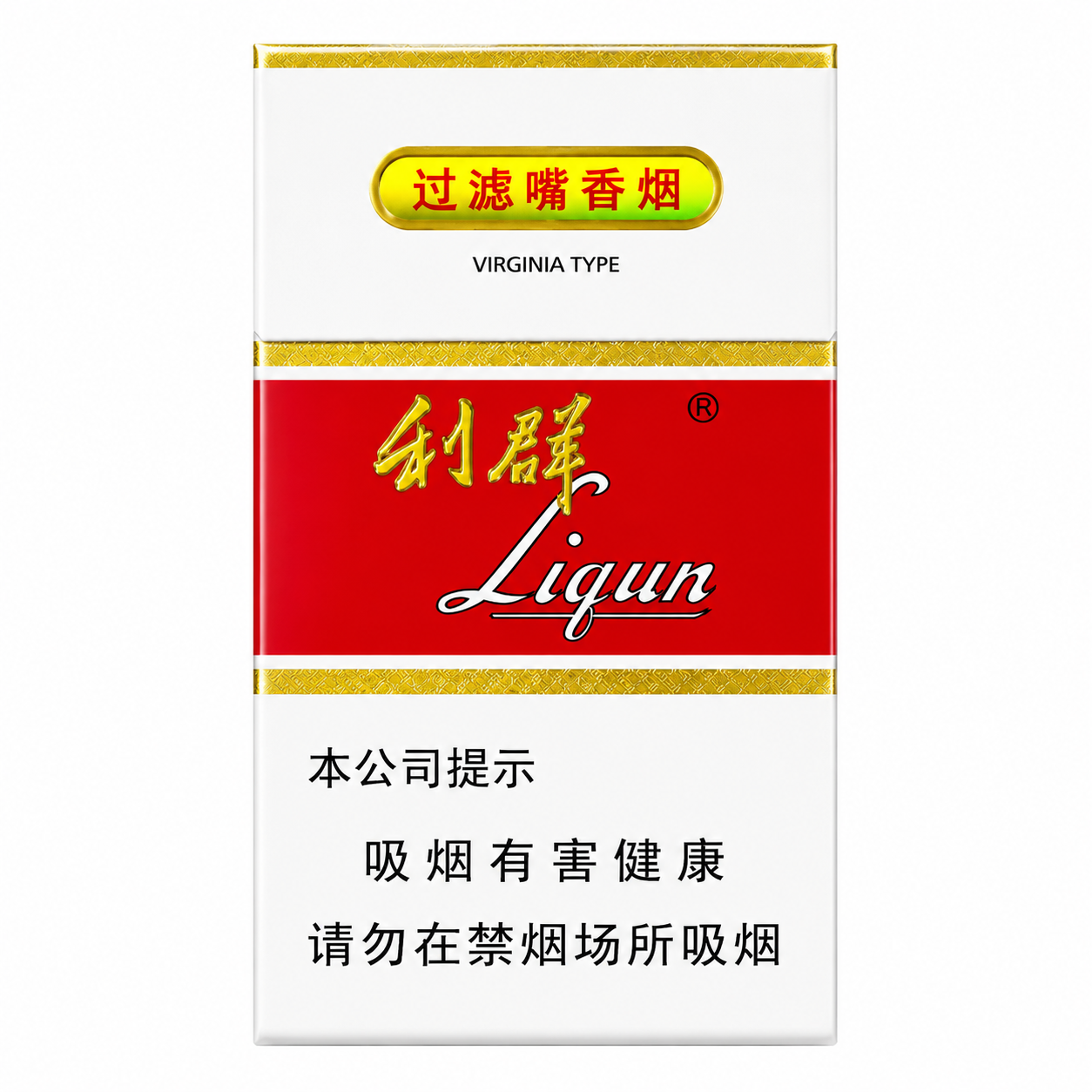 白红利群