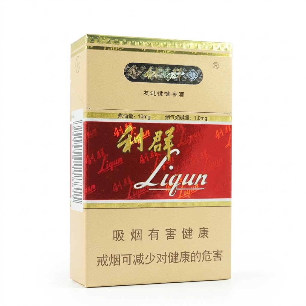 硬红长嘴利群