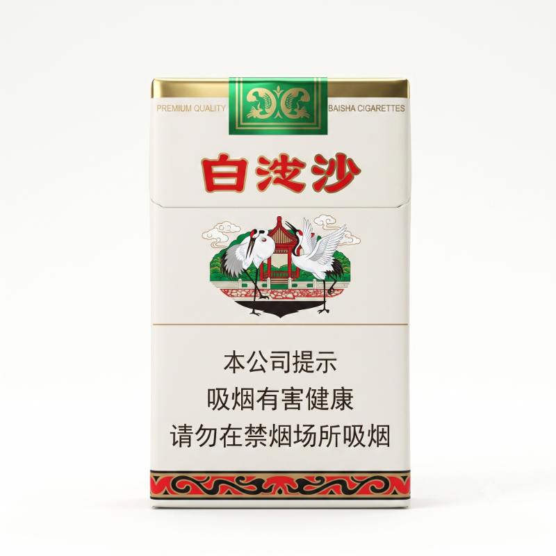 软白沙