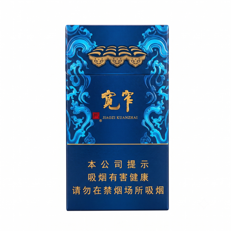 宽窄锦上茉莉爆珠（细支）
