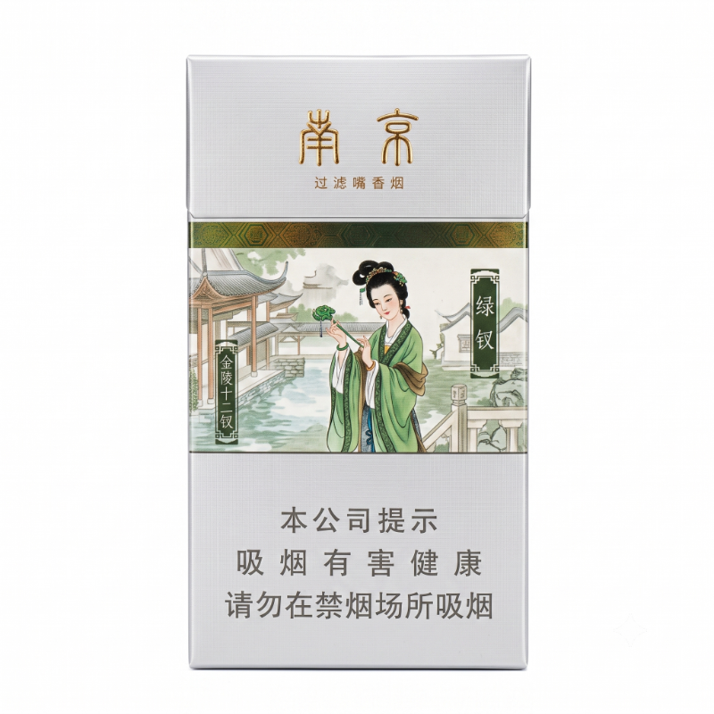 南京十二钗绿钗（薄荷细支）