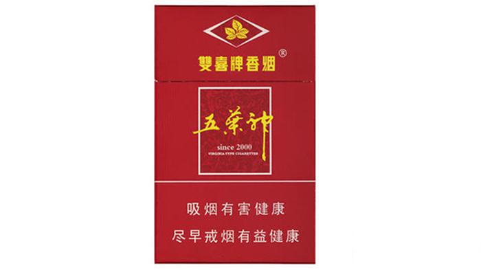 红双喜红五叶神