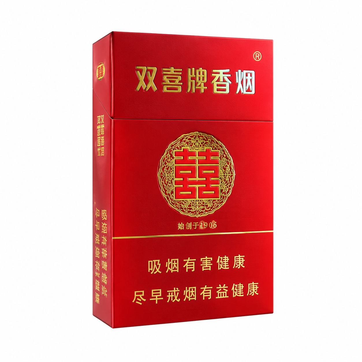 红双喜世纪经典