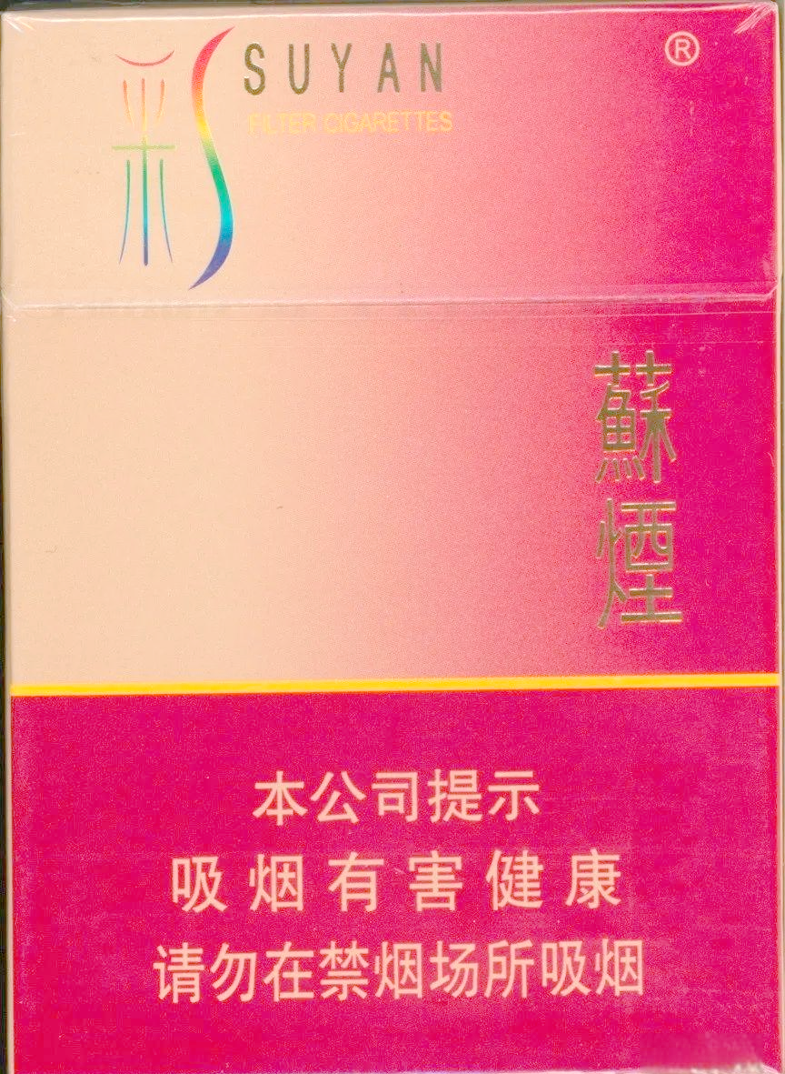 彩苏（中支）