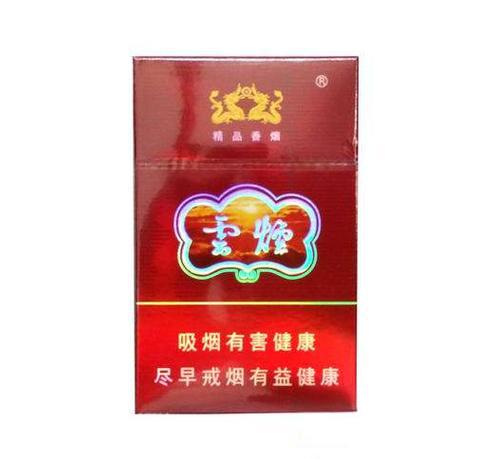 硬紫云