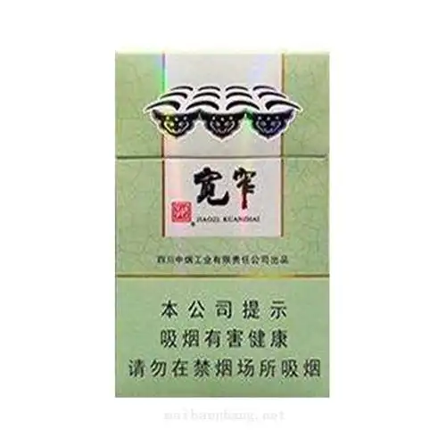 宽窄好运