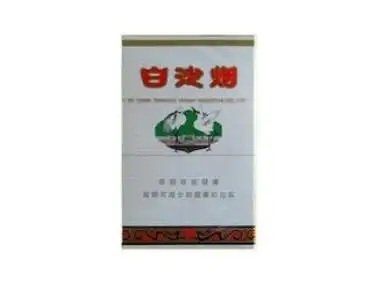 硬白沙