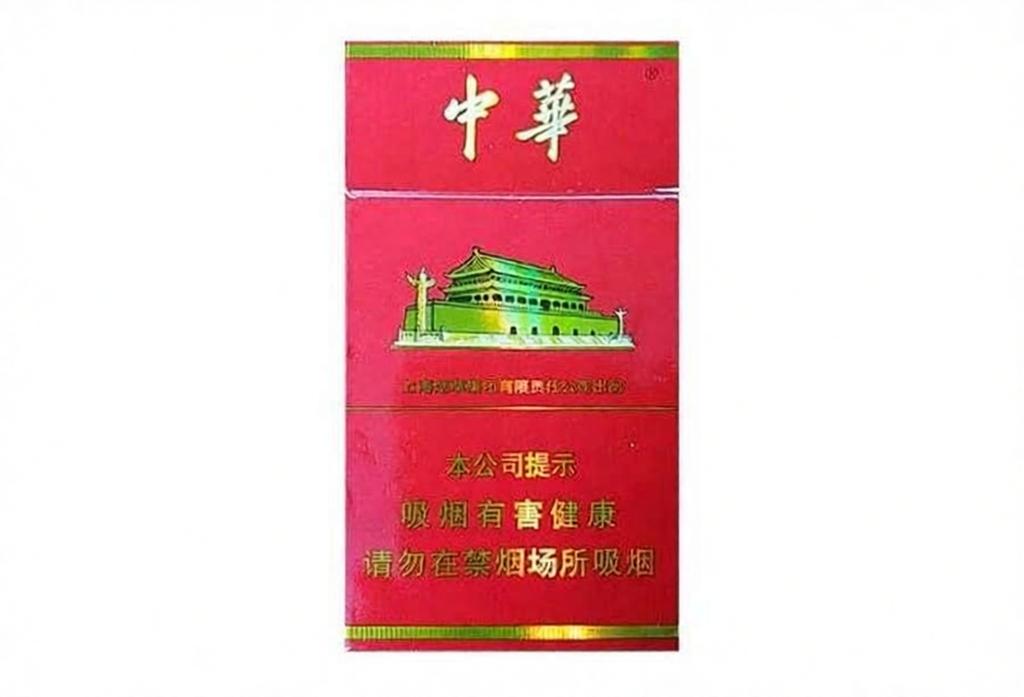 中华金细支（木盒细支）