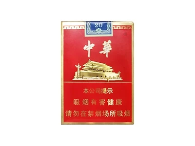 中华金短支（木盒短支）