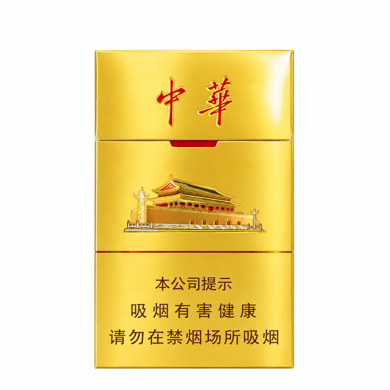 金色中华6mg（木盒细支）