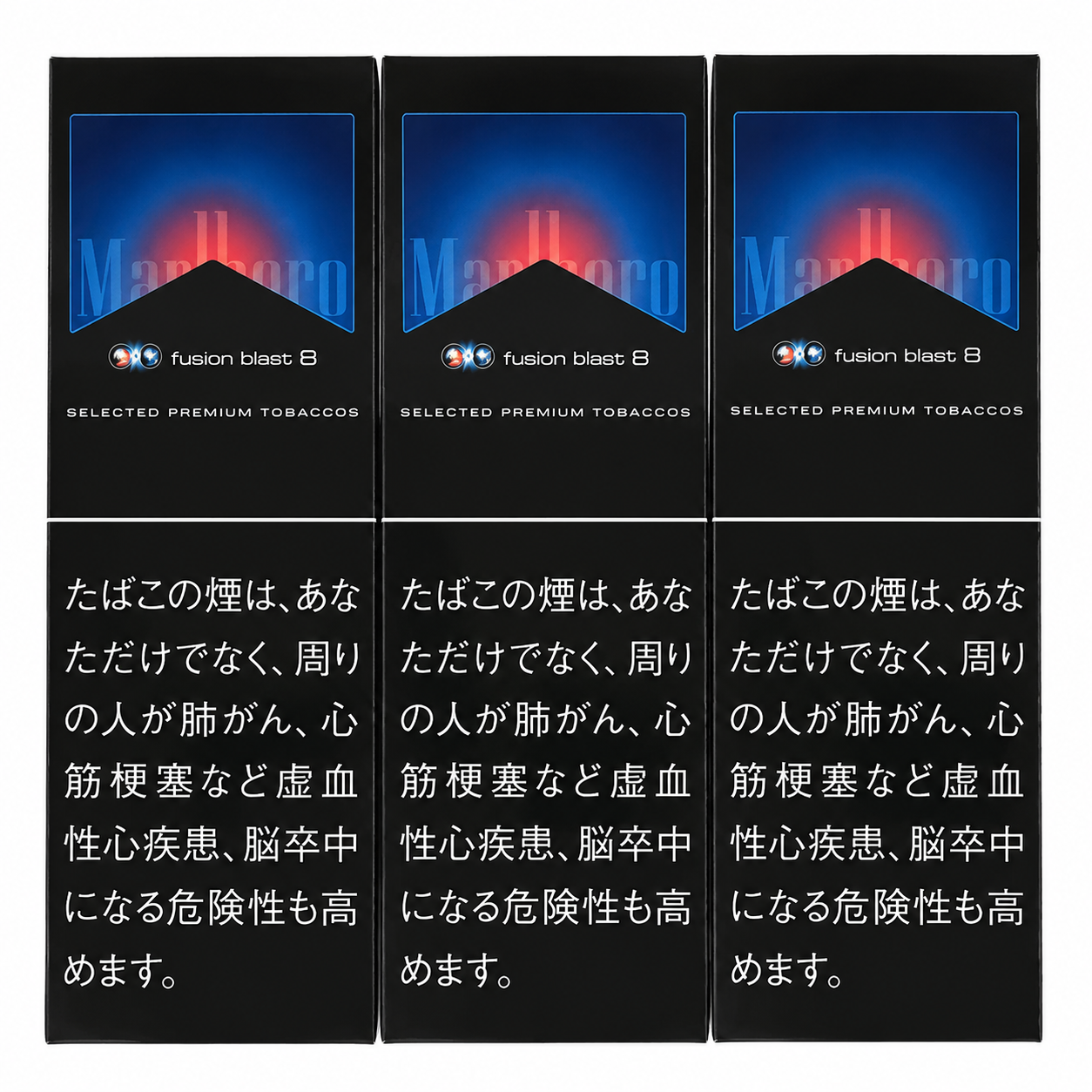 万宝路水蜜桃双爆