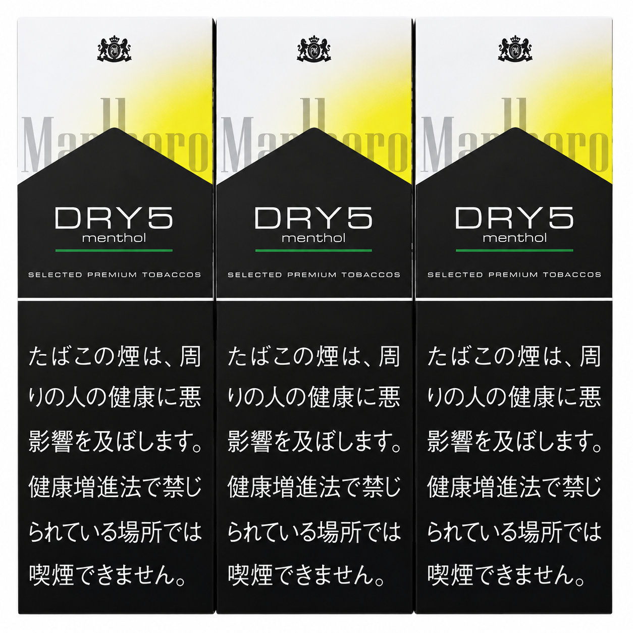 万宝路dry 5 柠檬味爆珠