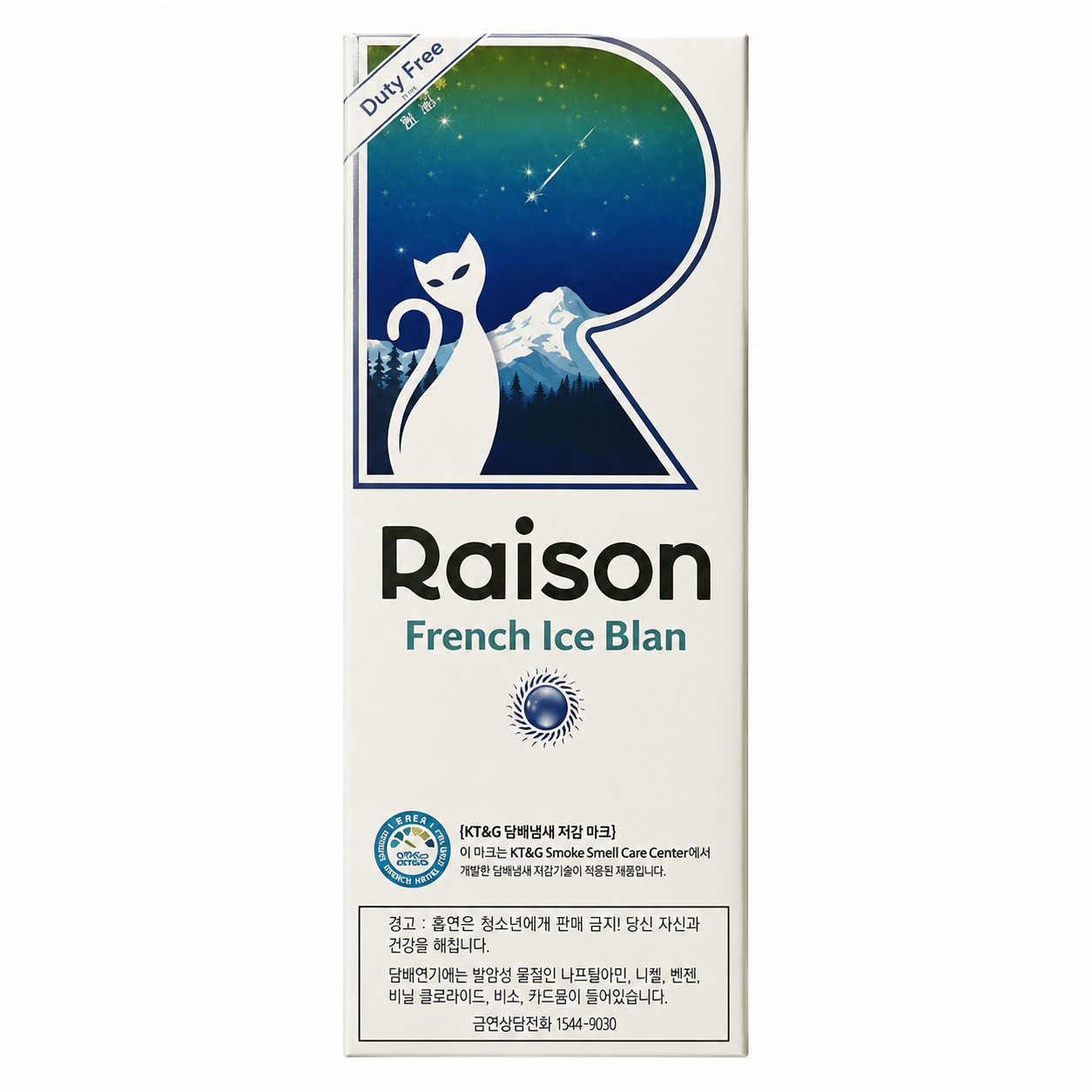 raisin冰红酒爆