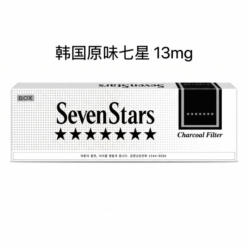 原味七星13mg